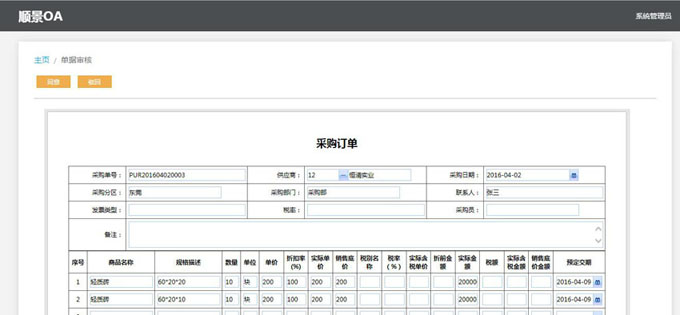 实施彩神在线注册-彩神（中国）彩神在线注册-彩神（中国）
的六大好处