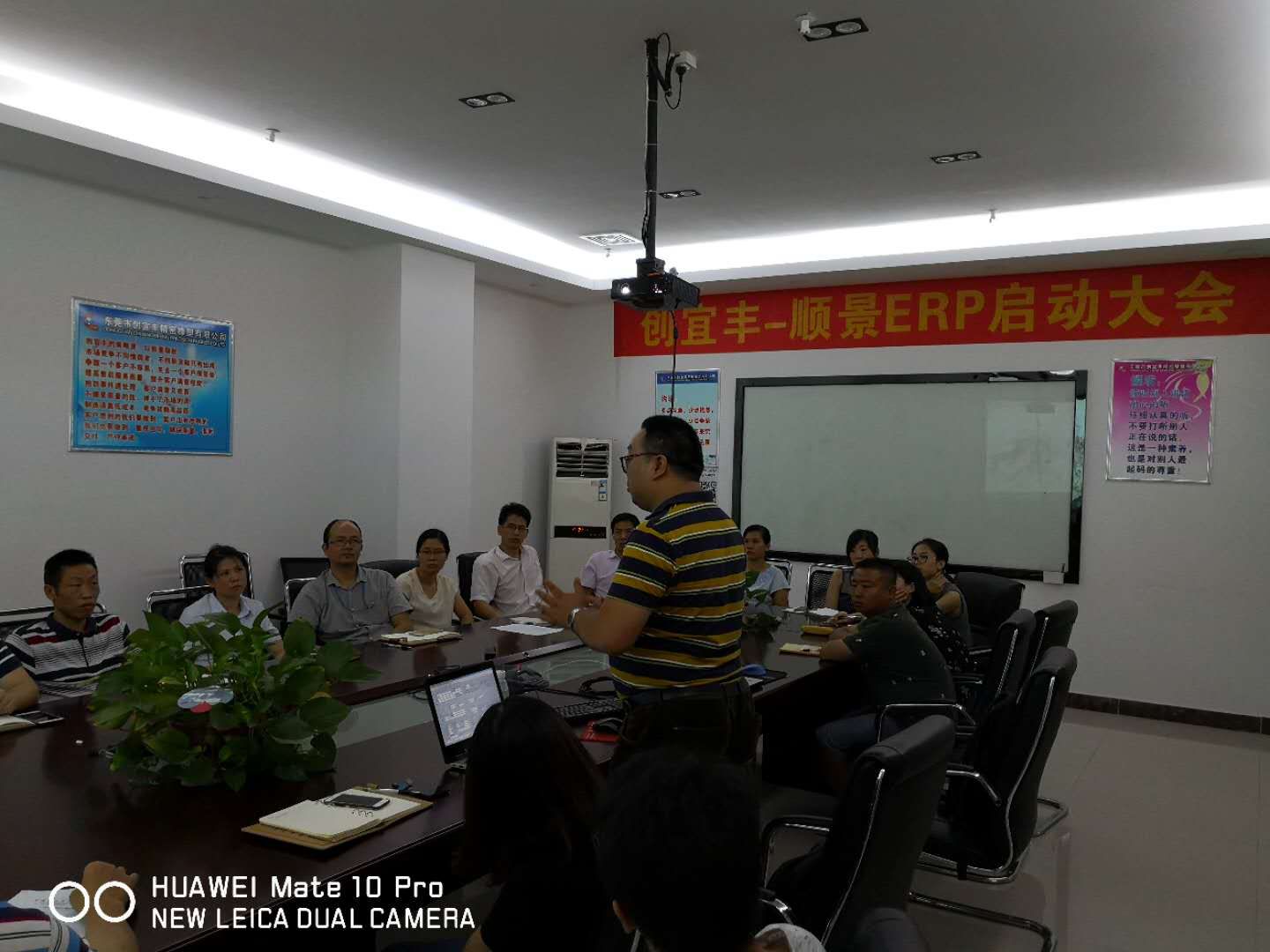 东莞市创宜丰精密橡塑有限公司-顺景彩神在线注册-彩神（中国）项目正式启动