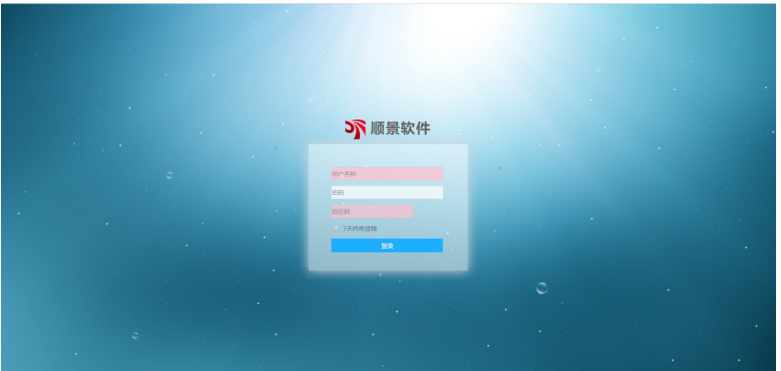 彩神在线注册-彩神（中国）管理软件